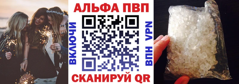 А ПВП СК Яхрома