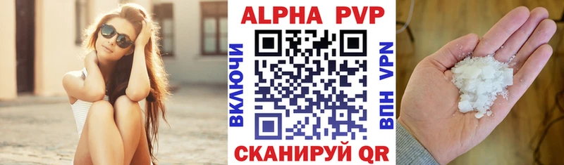 где можно купить   Яхрома  Alpha PVP мука 