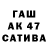 Кокаин Колумбийский Babaev Tattoo