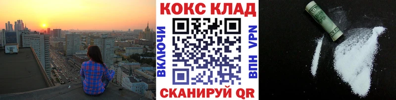 КОКАИН 97%  наркошоп  Яхрома 