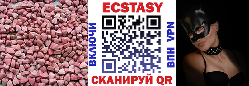 Ecstasy louis Vuitton  Яхрома 