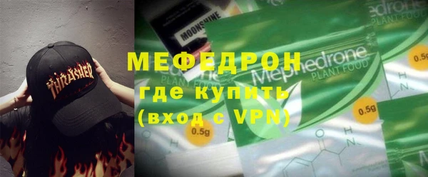 мескалин Лагань