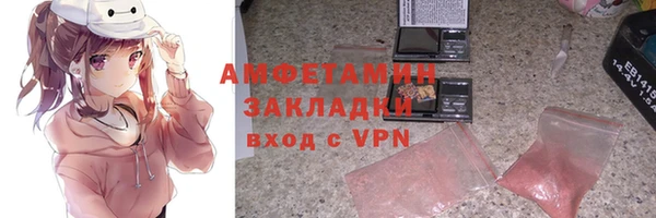 мяу мяу кристалл Лабытнанги