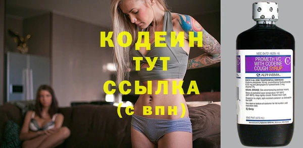 мескалин Лагань