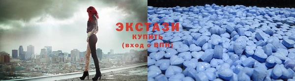 мяу мяу кристалл Лабытнанги
