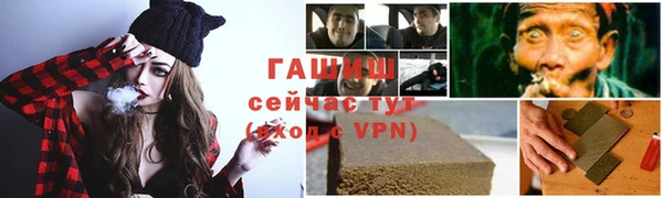 мескалин Лагань