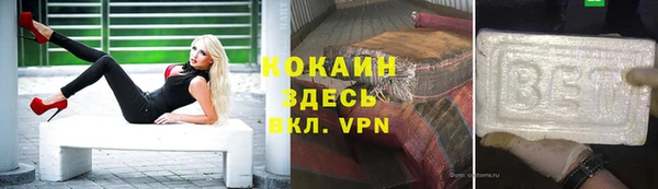 меф Ладушкин