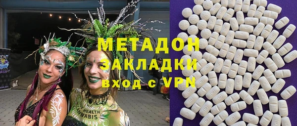 эйфоретик Новый Уренгой
