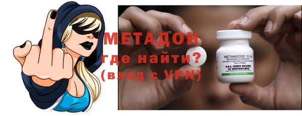 мяу мяу кристалл Лабытнанги
