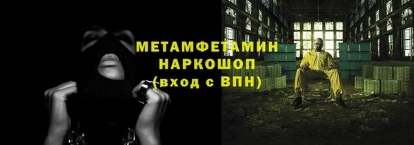 мяу мяу кристалл Лабытнанги