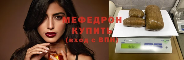 меф Ладушкин