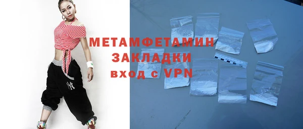 мескалин Лагань