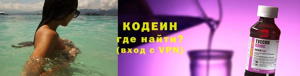 мяу мяу кристалл Лабытнанги