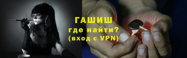 мяу мяу кристалл Лабытнанги
