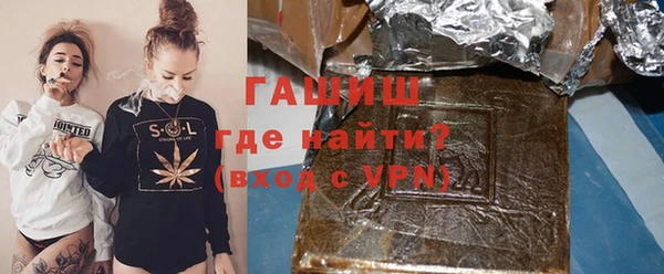 бутират Долгопрудный