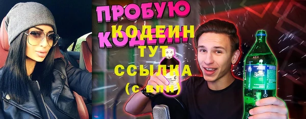 мескалин Лагань