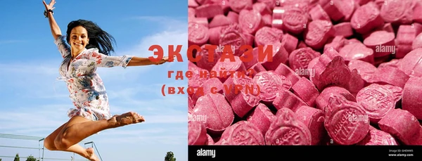 мяу мяу кристалл Лабытнанги