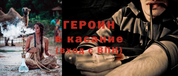 мяу мяу кристалл Лабытнанги