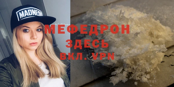 меф Ладушкин