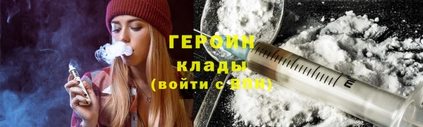 мескалин Лагань