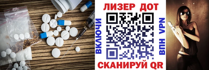 ЛСД экстази кислота  дарнет шоп  Яхрома 