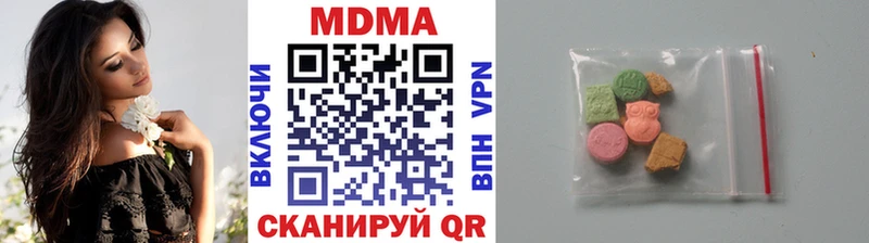 ссылка на мегу ССЫЛКА  Яхрома  МДМА crystal 