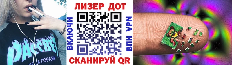 даркнет сайт  Яхрома  Марки NBOMe 1500мкг 