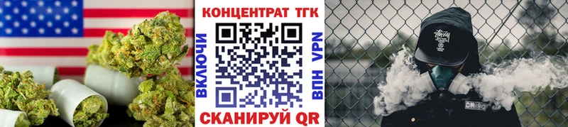 Дистиллят ТГК вейп с тгк  где купить наркоту  Яхрома 